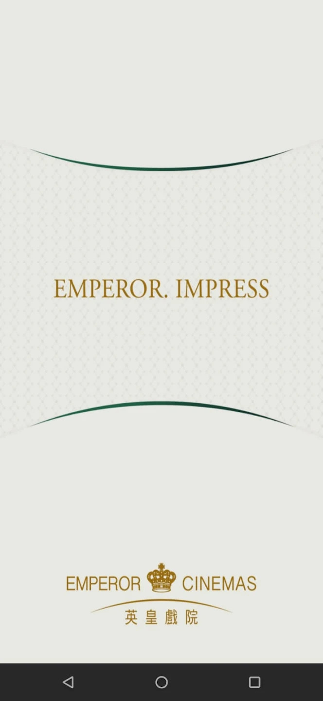 英皇剧院手机软件app截图 英皇剧院手机软件app截图