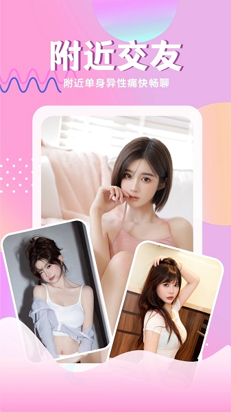 心仪手机软件app截图