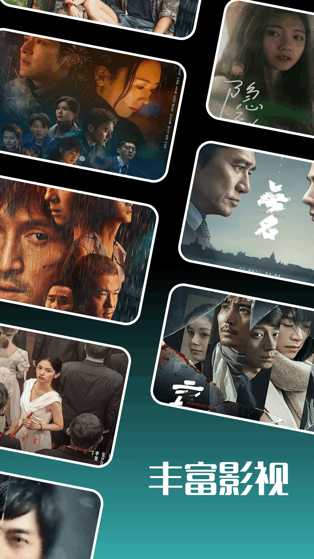 可可影视app 官方下载最新版手机软件app截图