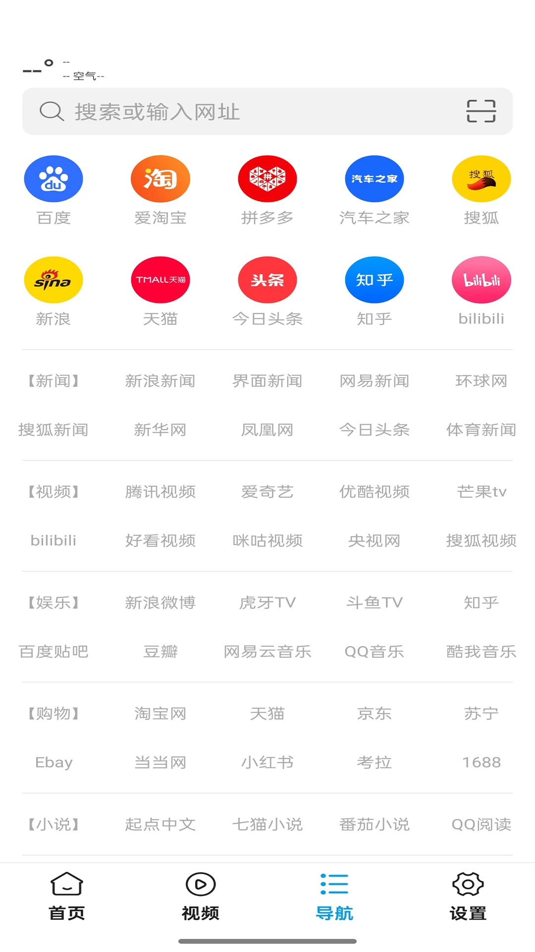 蜜柚浏览器 官方正版手机软件app截图