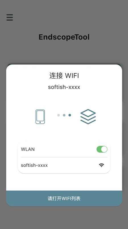 Endscope Tool手机软件app截图