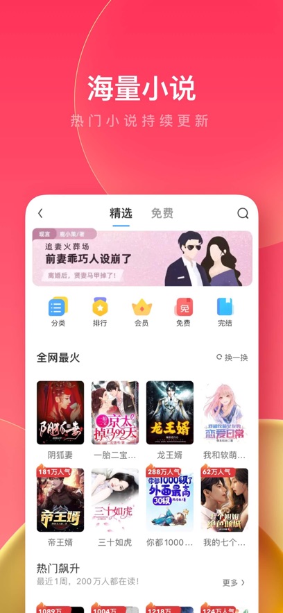 UC浏览器极速版 安卓版手机软件app截图