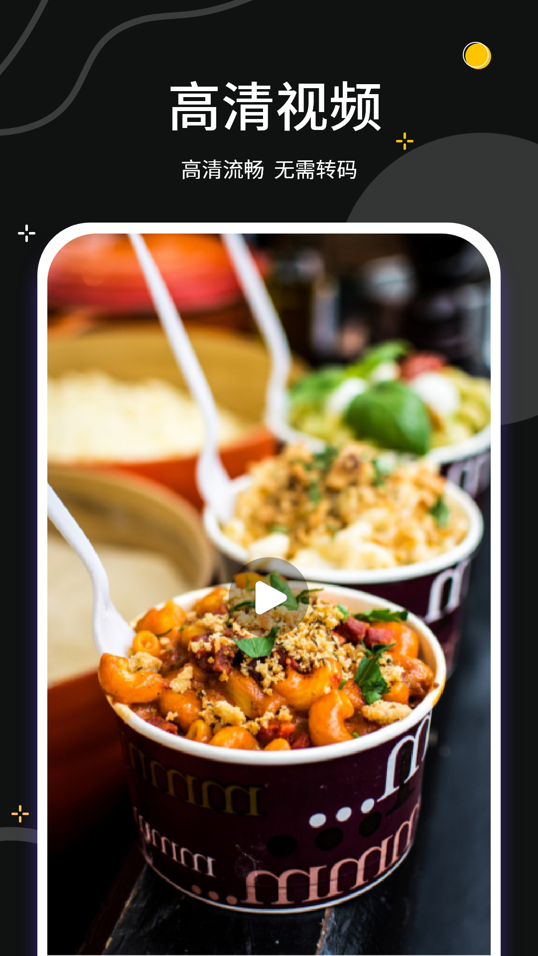 蓝狐视频app 免费追剧下载最新版手机软件app截图