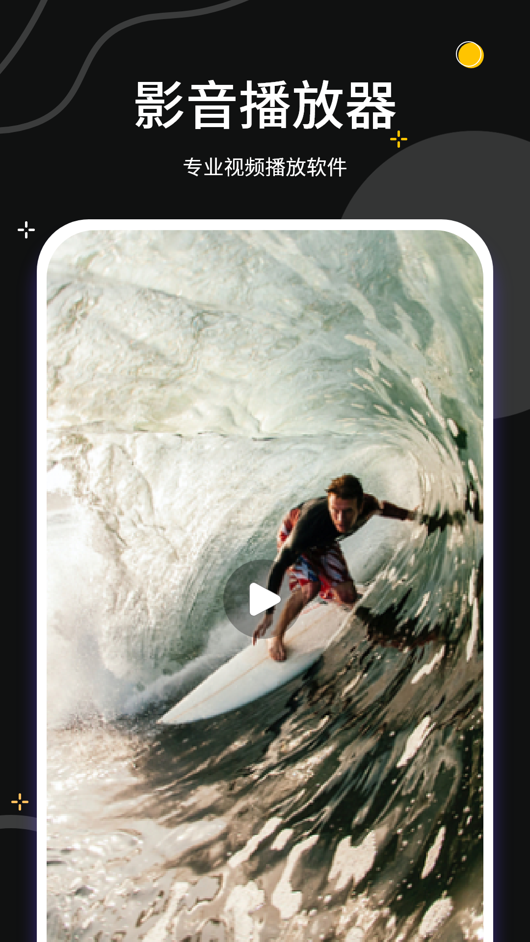 蓝狐视频app 免费追剧下载最新版手机软件app截图