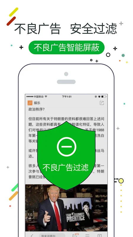 w浏览器 最新版手机软件app截图