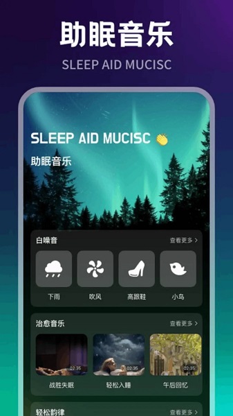 冲鸭FM 官网最新版本2025手机软件app截图