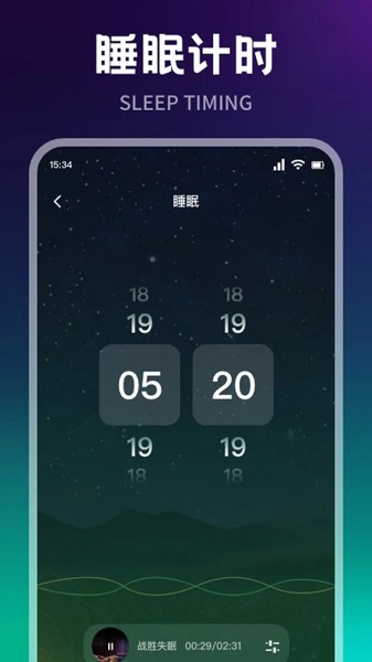 冲鸭FM 官网最新版本2025手机软件app截图