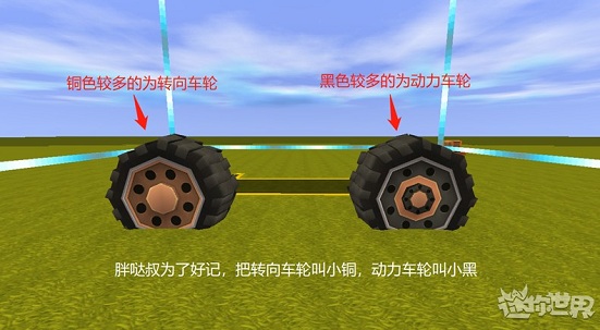 迷你世界 （官方版）老版本下载手游app截图