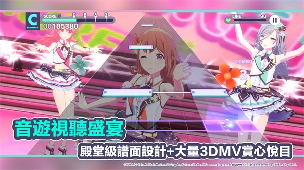 世界计划 安卓版手游app截图