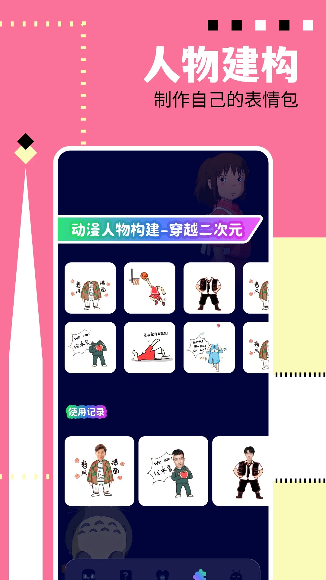 新绵羊漫画 安卓版手机软件app截图