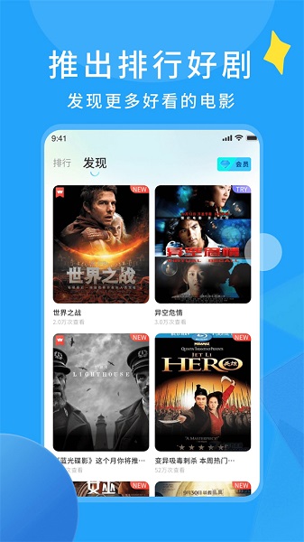 樱花影视 免费版手机软件app截图