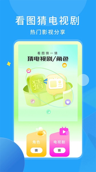 樱花影视 免费版手机软件app截图