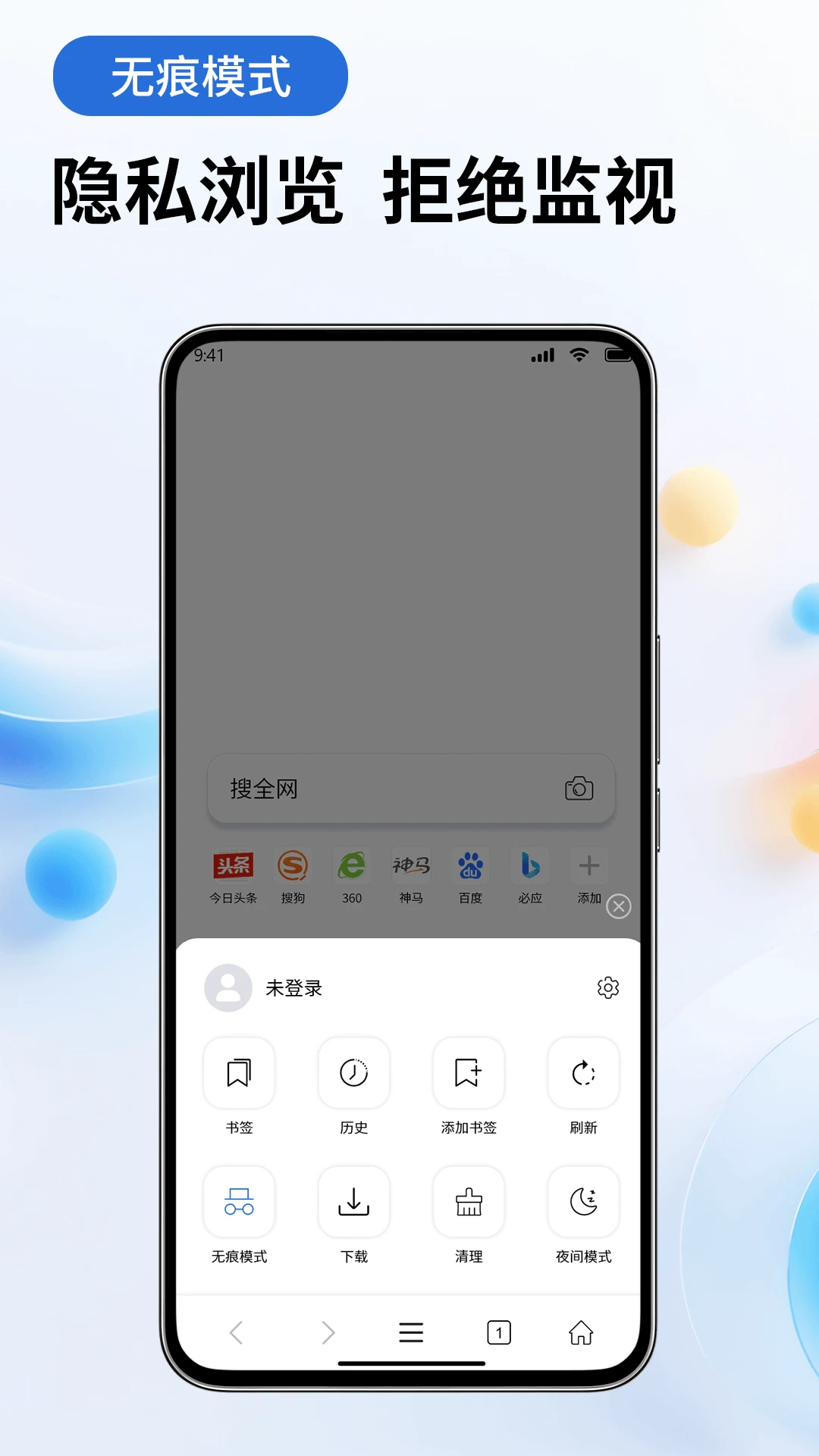 茶克浏览器手机软件app截图 茶克浏览器手机软件app截图