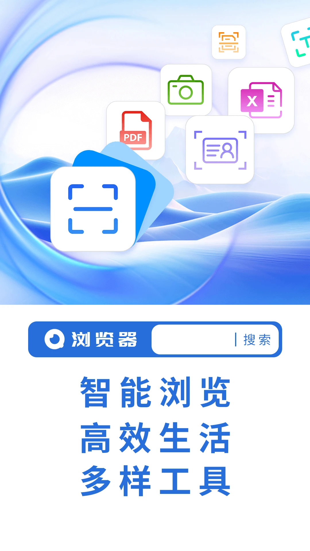 茶克浏览器手机软件app截图 茶克浏览器手机软件app截图