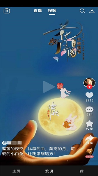 医播手机软件app截图 医播手机软件app截图