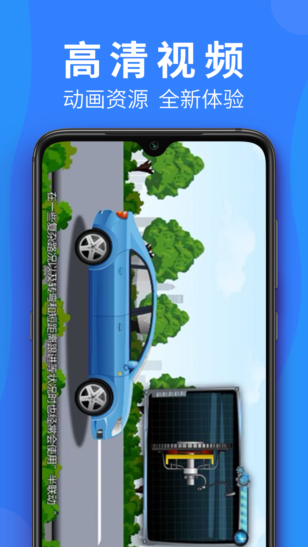 车学堂云南版手机软件app截图 车学堂云南版手机软件app截图