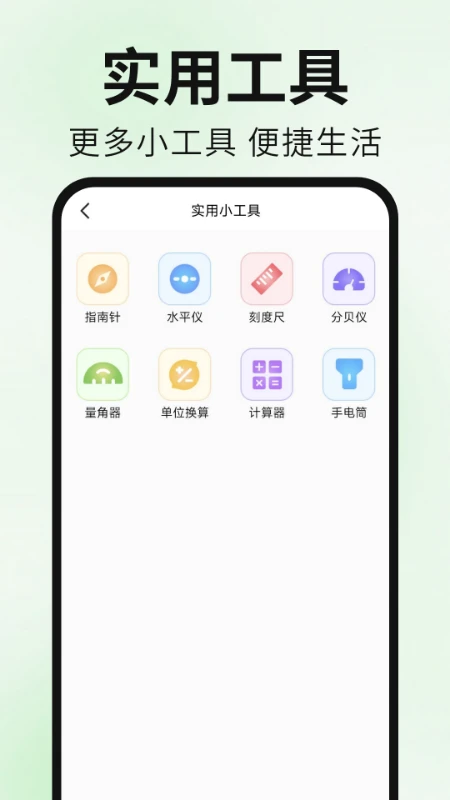 Guide浏览器手机软件app截图 Guide浏览器手机软件app截图