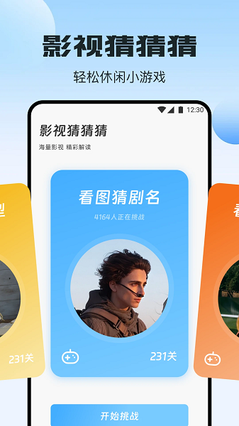 欧捷尔OPlayer播放器手机软件app截图 欧捷尔OPlayer播放器手机软件app截图