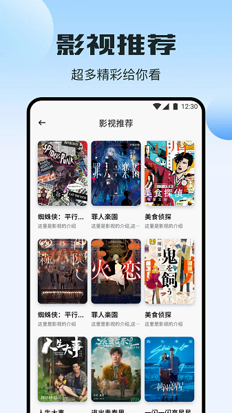 欧捷尔OPlayer播放器手机软件app截图 欧捷尔OPlayer播放器手机软件app截图