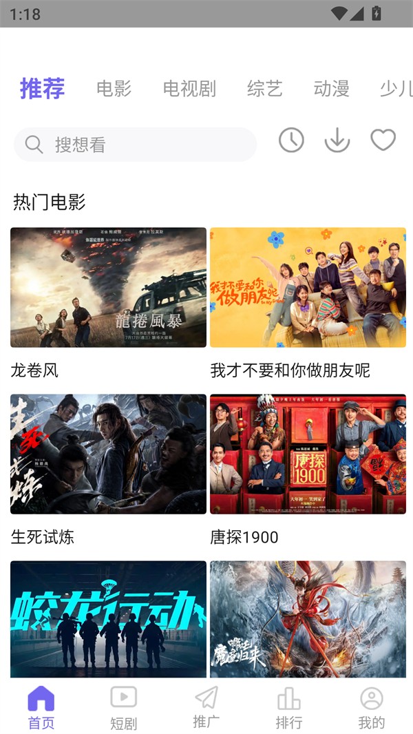 木瓜影视 下载安装官网手机软件app截图 木瓜影视 下载安装官网手机软件app截图