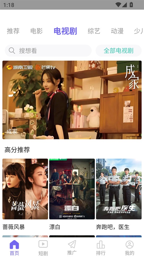 木瓜影视 下载安装官网手机软件app截图 木瓜影视 下载安装官网手机软件app截图