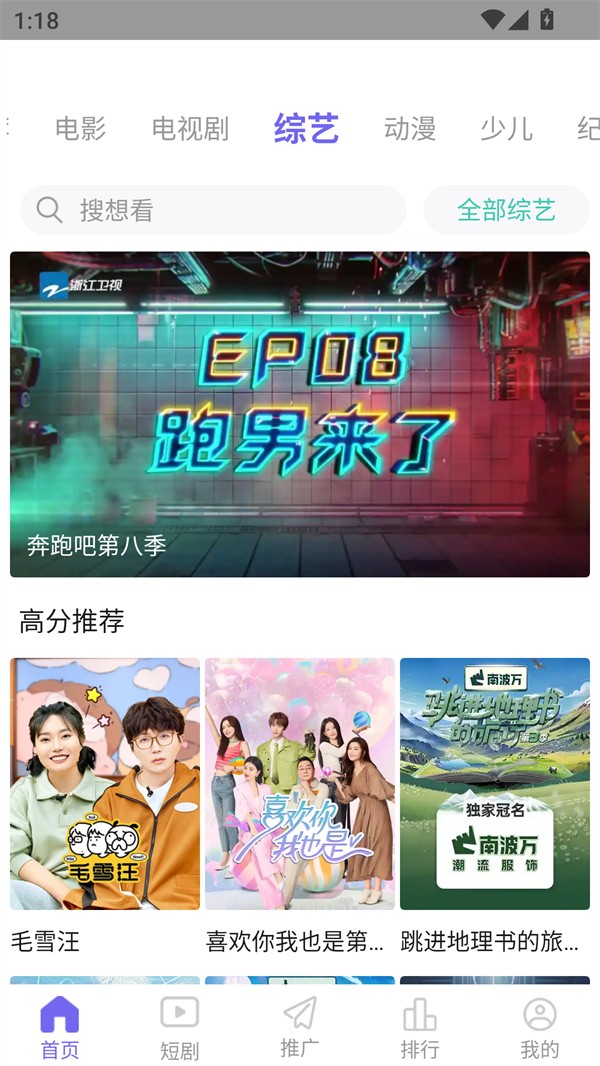 木瓜影视 下载安装官网手机软件app截图 木瓜影视 下载安装官网手机软件app截图