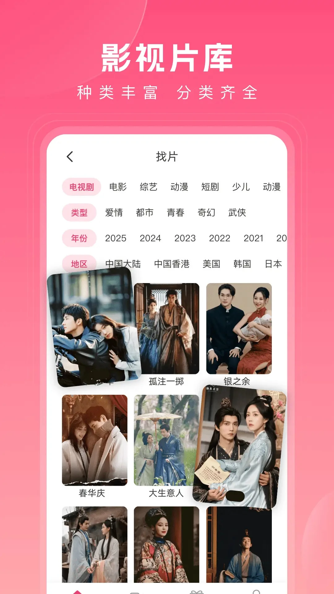热搜浏览器手机软件app截图 热搜浏览器手机软件app截图