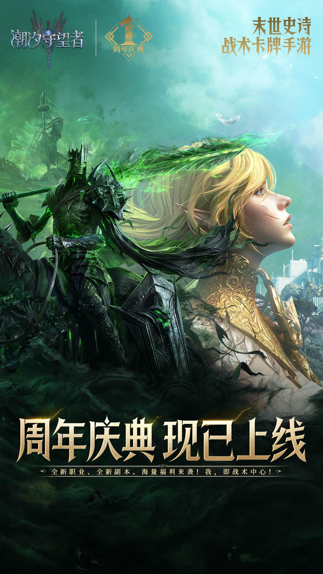 潮汐守望者 国际服官网手游app截图 潮汐守望者 国际服官网手游app截图