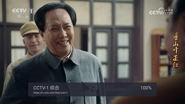 webview电视 正版手机软件app截图