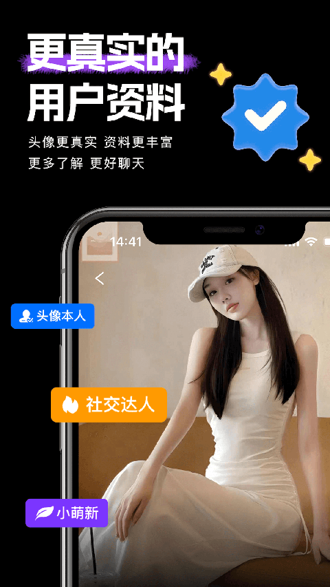 时倾app 官网版手机软件app截图 时倾app 官网版手机软件app截图