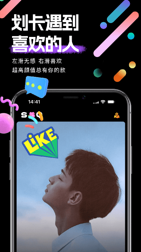 时倾app 官网版手机软件app截图 时倾app 官网版手机软件app截图