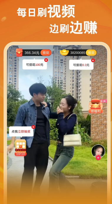 菠萝畅刷手机软件app截图 菠萝畅刷手机软件app截图