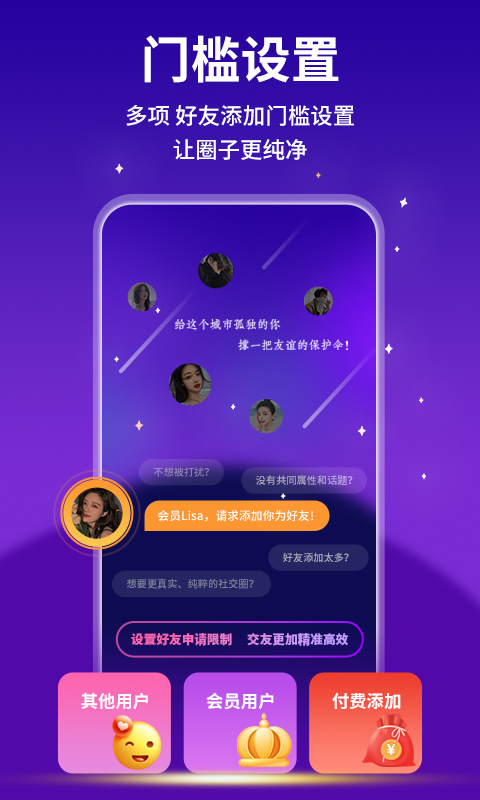 keychat手机软件app截图 keychat手机软件app截图