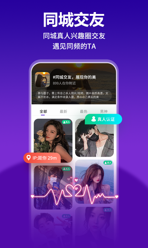 keychat手机软件app截图 keychat手机软件app截图