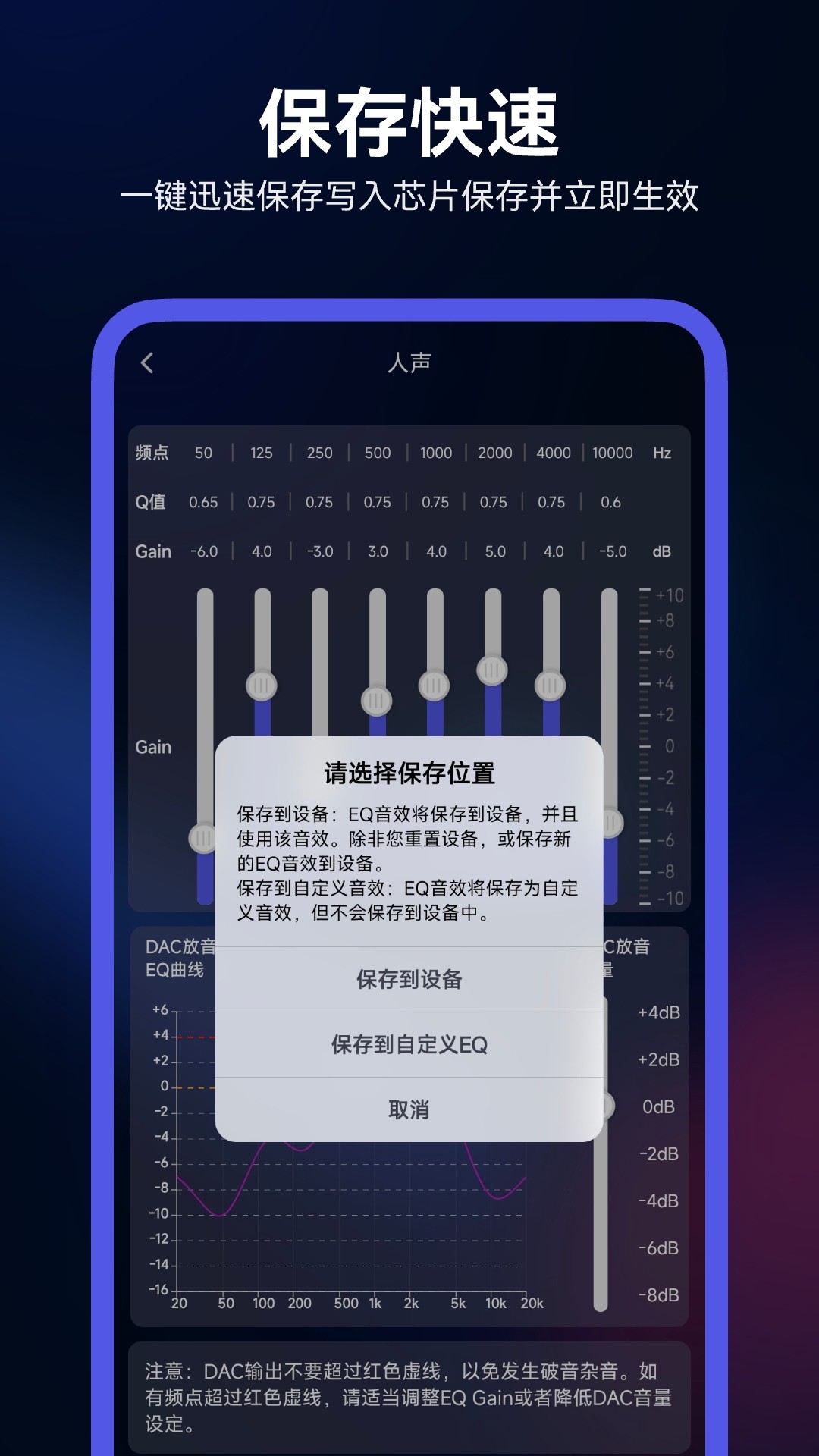 Walk Play手机软件app截图 Walk Play手机软件app截图