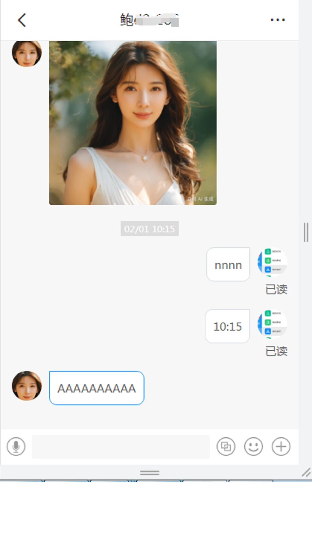 联信网格手机软件app截图 联信网格手机软件app截图