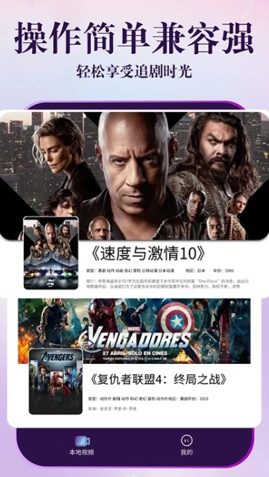 剧海影视大全 下载安装免费版手机软件app截图