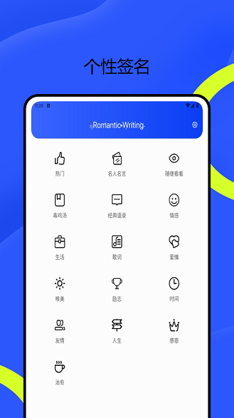 易圈圈手机软件app截图 易圈圈手机软件app截图