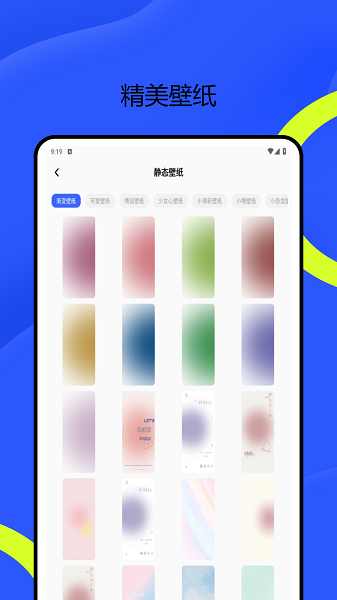易圈圈手机软件app截图 易圈圈手机软件app截图