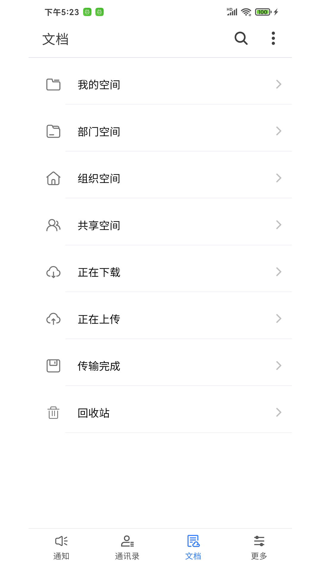 Yo信手机软件app截图 Yo信手机软件app截图