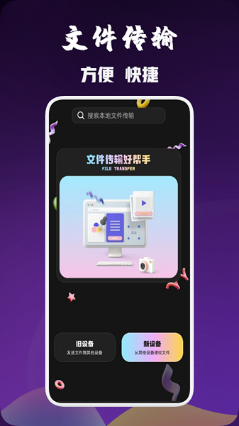 金砖弱网瞬移手机软件app截图 金砖弱网瞬移手机软件app截图