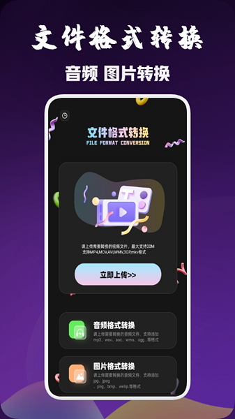 金砖弱网瞬移手机软件app截图 金砖弱网瞬移手机软件app截图