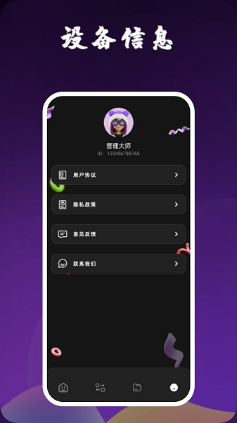 金砖弱网瞬移手机软件app截图 金砖弱网瞬移手机软件app截图