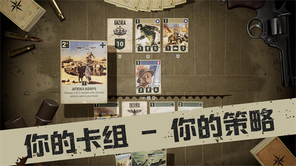 kards 空中霸权手游app截图 kards 空中霸权手游app截图