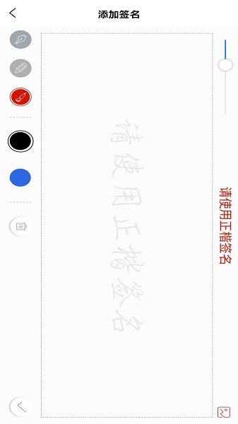云签署手机软件app截图 云签署手机软件app截图