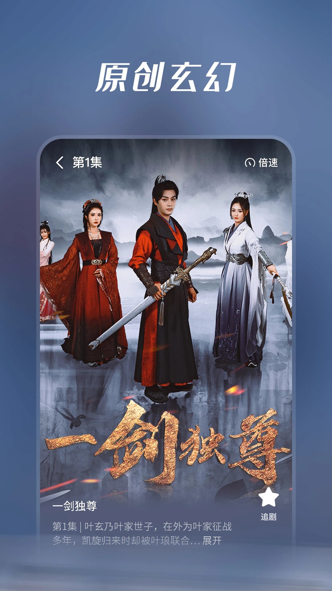 七猫短剧 免费无广告版手机软件app截图