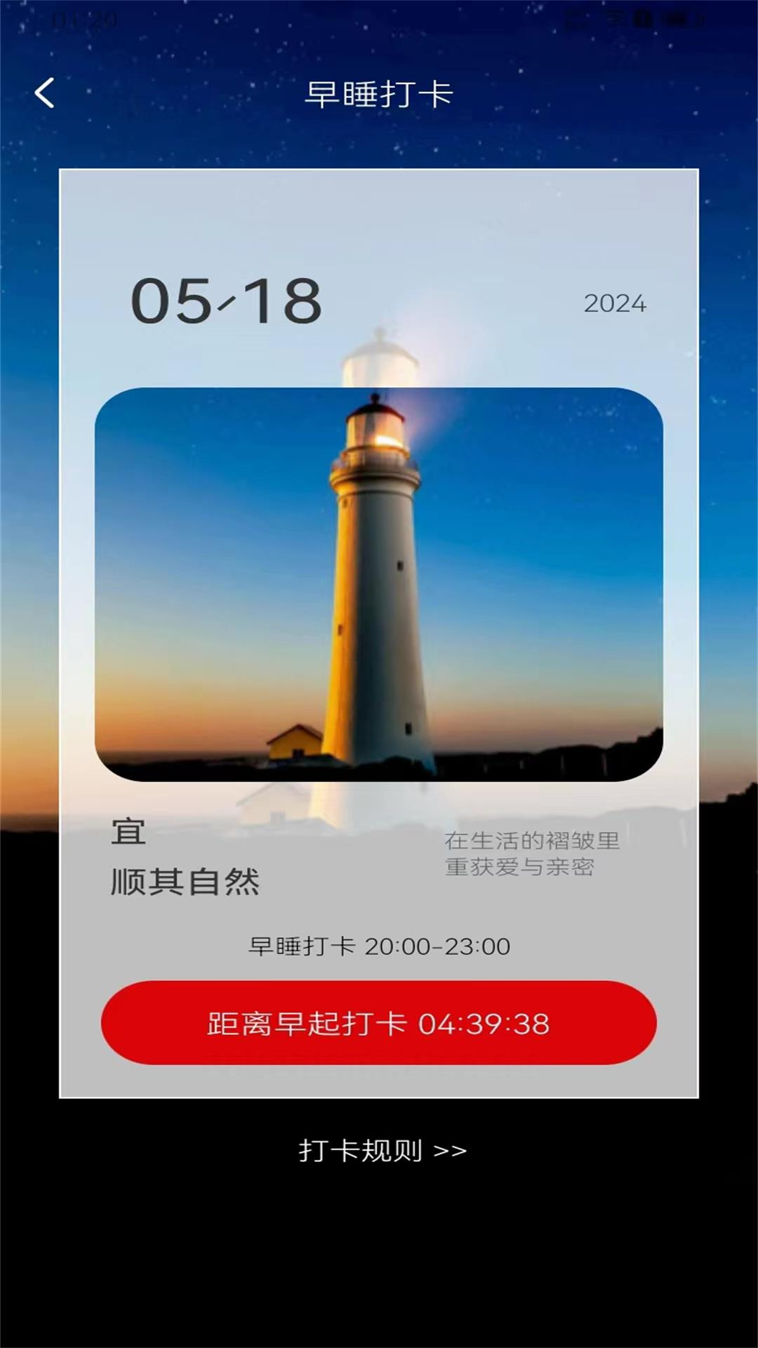 走路赚钱多多手机软件app截图 走路赚钱多多手机软件app截图