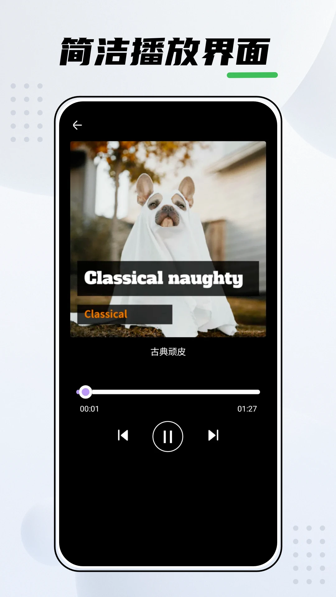 Weights手机软件app截图 Weights手机软件app截图