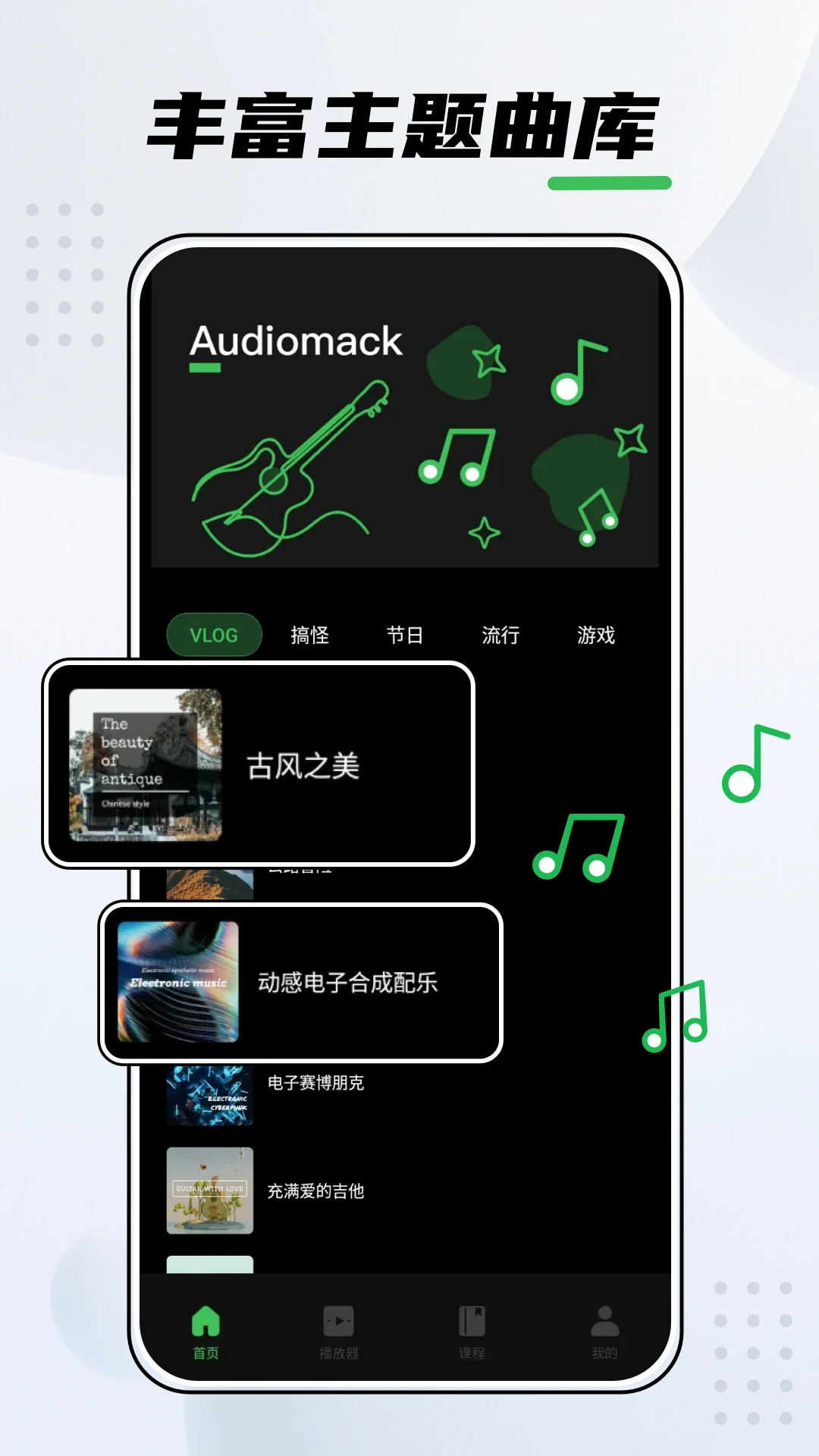 Weights手机软件app截图 Weights手机软件app截图