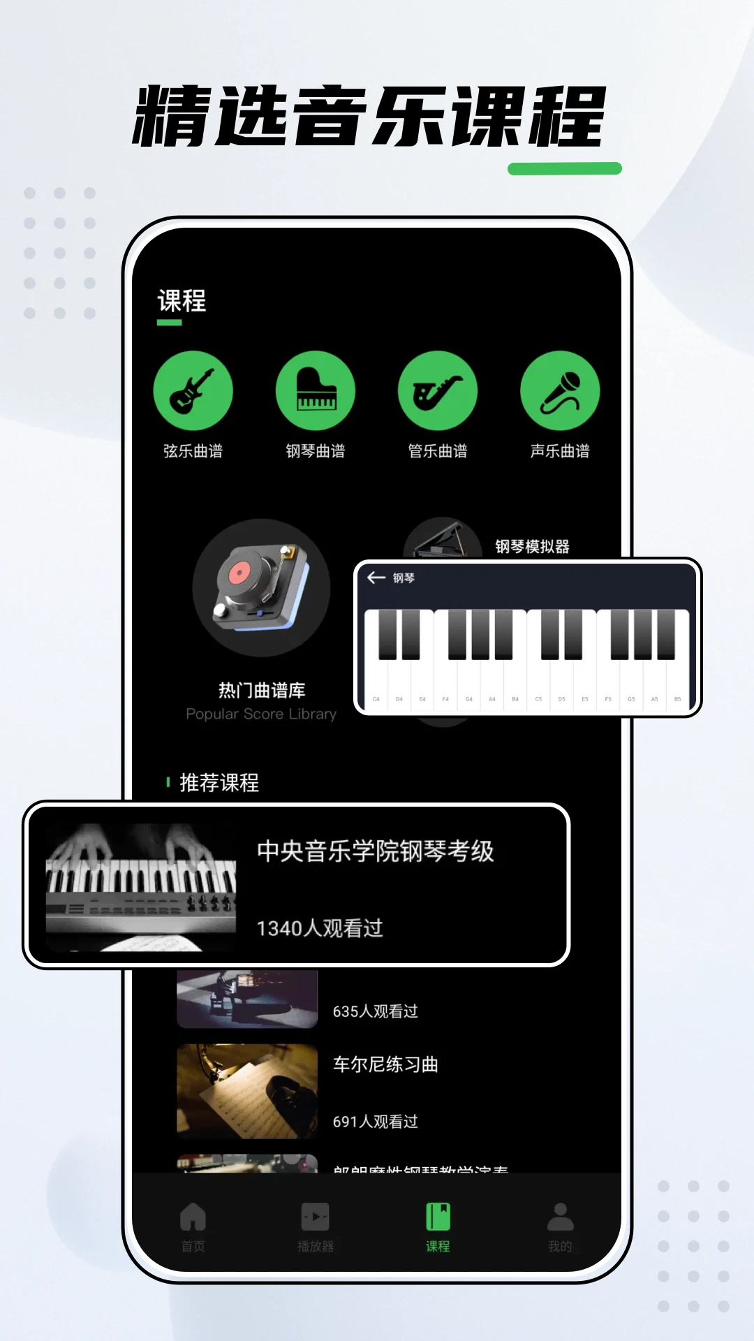 Weights手机软件app截图 Weights手机软件app截图